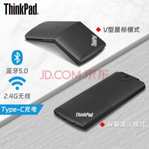 三大經典商務鼠標選型指南 提升ThinkPad用戶辦公體驗的觸控產品解析