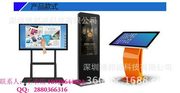 55寸觸摸一體機供應 打造高效觸控交互新體驗