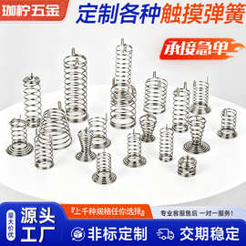 探索智慧生活 智能家居中的觸控產品魅力